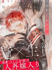 云中歌漫画索引卡 YZG-003 成长线人物侧影图
