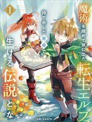 云中歌漫画索引卡 YZG-006 旧信笺伏笔图