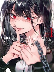 云中歌漫画索引卡 YZG-008 双线叙事对照图
