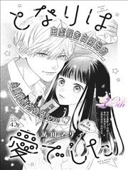 云中歌漫画索引卡 YZG-012 无名碑留白图