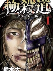 云中歌漫画角色档案：长安线主角侧影