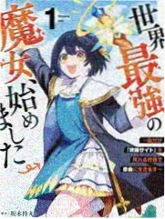 资讯配图：云中歌漫画专题企划预告海报